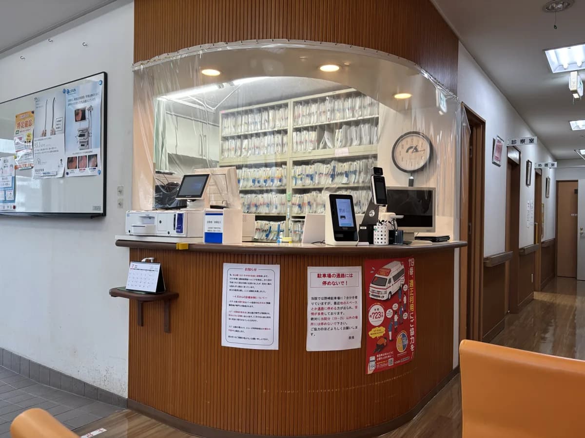 すぎやま内科の受付カウンター